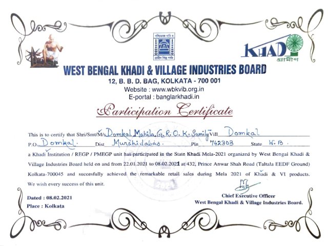 Certificate of Participation of Jadavpur state level khadi mela. (Taltala EEDF Ground)
