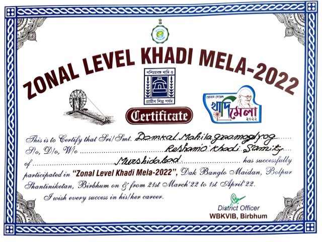 Certificate of zonal level khadi mela Murshidabad 2022